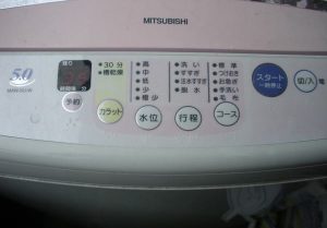 Máy giặt Mitsubishi có ưu điểm gì hơn so với các dòng máy khác